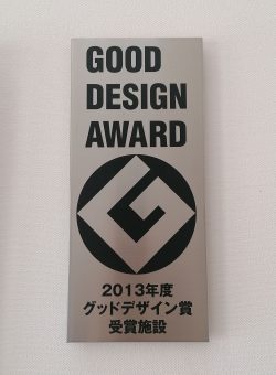 Design Award